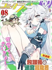 腹黑女佣 短剧 2025 林佳琪,陈旭明